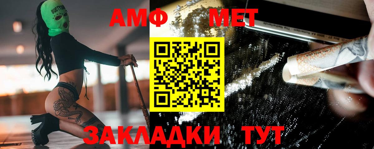 Махачкала  Вход с VPN  Конопля  Меф   Экстази  Продажа наркотиков  Кокаин  Гашиш 