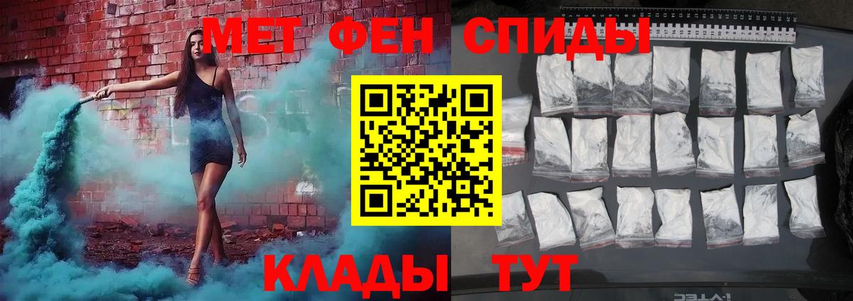МЕТАМФЕТАМИН винт  Вход с VPN  Махачкала  МЕТАМФЕТАМИН винт 