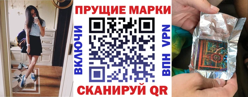 даркнет сайт  Махачкала  omg ссылки  Марки NBOMe 1,5мг 
