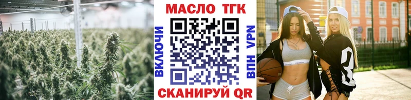 купить наркоту  ОМГ ОМГ ссылка  Дистиллят ТГК вейп  Махачкала 