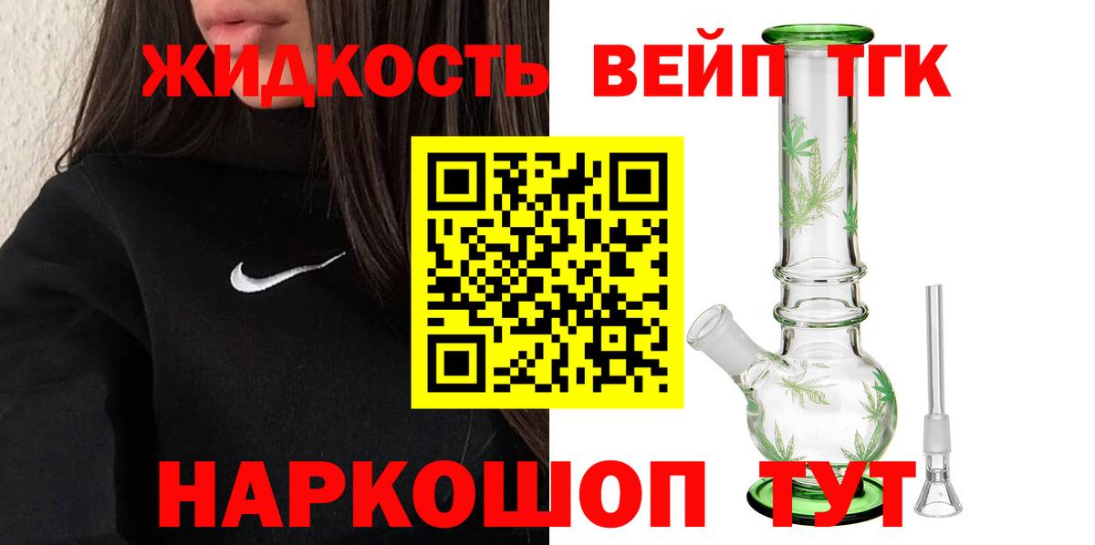 как найти закладки  OMG вход  ТГК Wax  Вход с VPN  Махачкала  Дистиллят ТГК Wax 