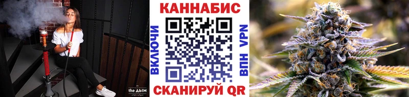 Бошки Шишки Ganja  Махачкала 