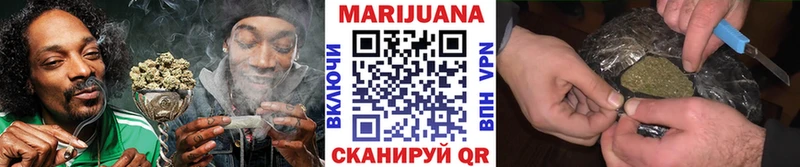 Бошки Шишки семена Махачкала