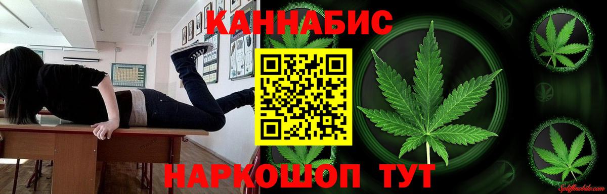 Конопля семена  Вход с VPN  Марихуана THC 21%  Махачкала  Канабис марихуана 